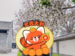 -河间府署
