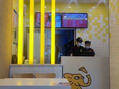 -尊宝比萨(南田店)