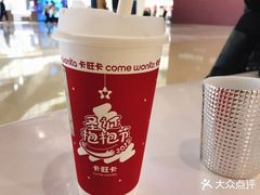 -卡旺卡(合肥半边街店)