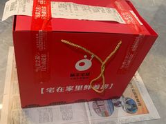 -蜗牛宅捞火锅生鲜超市(新吴店)