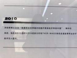 -ZELL·泽尔医疗美容