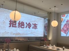 -千牛将·鲜牛肉火锅(开元路店)