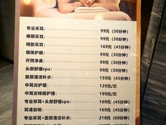 -大和洗浴休闲会所(宏大广场店)