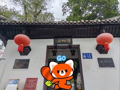 -阳明祠