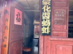 -巍山古城