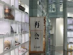 -上海失恋博物馆