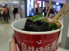 -黑色经典臭豆腐·湖南特产(坡子街店)