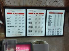 -万县面馆(高笋塘店)