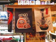 -J.K轴吧居酒屋&酒吧