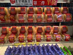 -味多美(江安路店)