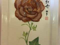 -北京全聚德(王府井店)