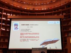 -新华文创·光的空间