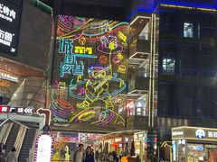 -中贸广场