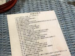 -伊尹活海参馆(衡山路店)