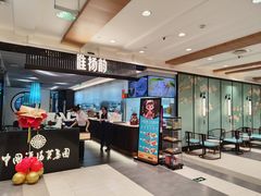 -淮扬韵(市政府汉神店)