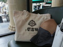 -钟书阁(松江泰晤士小镇店)