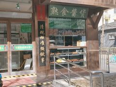 -老回回小吃(百万庄店)