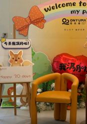 -侒悦缦月子中心·疗愈园区(龙岗店)