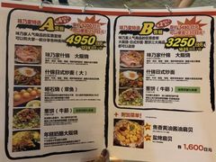 -味乃家 本店