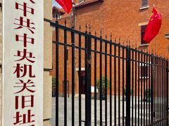 -飞马旅黎黄陂路文旅街区