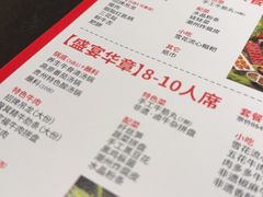 -正禾鲜·潮汕牛肉火锅(凯德天府店)
