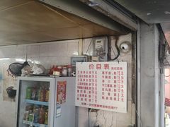 -坚记面店(一德路店)