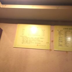 点击看大图 -香秀空间科技抗衰·美容中心