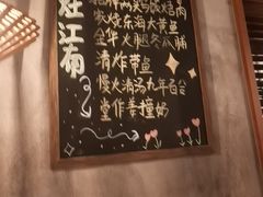 -庐灶江南·江南菜·四合院Bistro(东直门雍和宫·原华侨宾馆店)