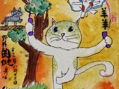 -甲乙果 美术书法(通州校区)