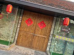 -云间粮仓