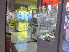 -风云再起游乐汇(南京常发广场店)