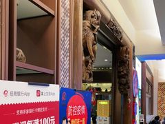 -有璟阁港式餐厅(国贸商城店)