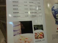 菜单-陶然轩(沙面店)