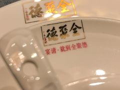 -全聚德(常州店)
