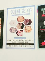 -AI艾耳·专业手工耳洞·穿孔美学馆