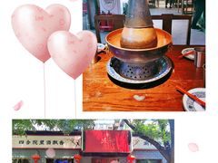 -顺承小院儿