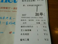 -蜜桃餐厅·古运河畔(南下塘店)