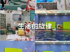 -龙格亲子游泳·水育早教运动中心(绿宝中心)