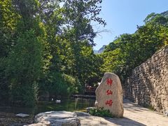 -云丘山景区