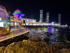 -北戴河碧螺塔海上酒吧公园