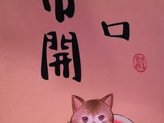 -泥糊破店小酒馆·团建聚餐(南京西路店)