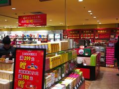 -北京稻香村(华堂商场店)