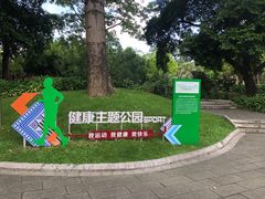 -南宁南湖公园