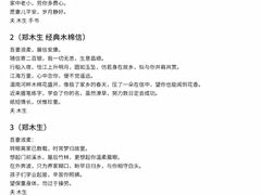 -万达影城(开福万达广场IMAX店)