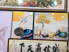 -宸宸画框裱画配框工厂店(莘庄店)