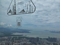 -平安金融中心云际观光层