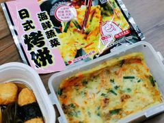 -盒马鲜生(红莲店)