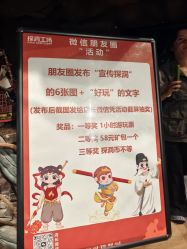 -探洞工场(丰科万达旗舰店)