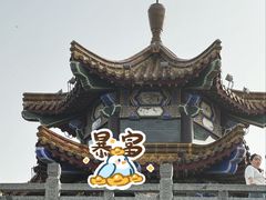 -云龙山