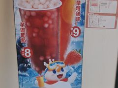 -蜜雪冰城(人民路丹尼斯店)